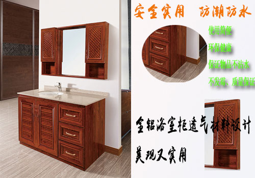 衛(wèi)浴間陽臺全鋁合金浴室柜價(jià)格