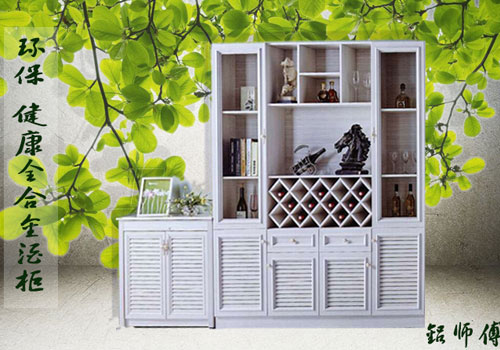 現(xiàn)代風格全鋁酒柜造型圖片