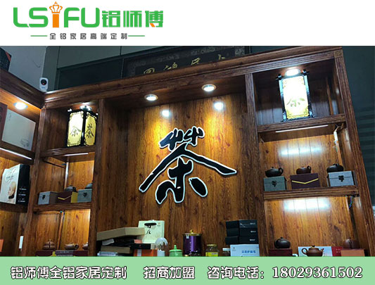 鋁師傅全鋁家居商場超市場柜裝修效果圖