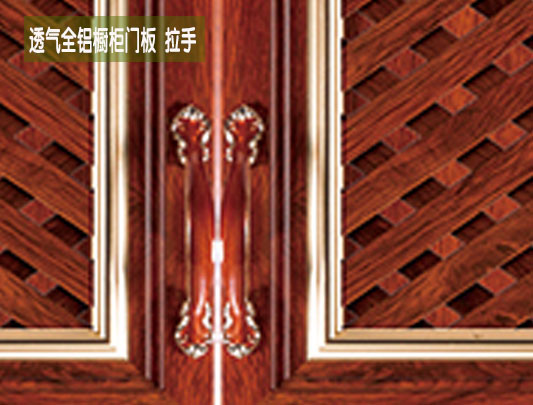 鋁師傅全鋁家居櫥柜門板拉手圖片